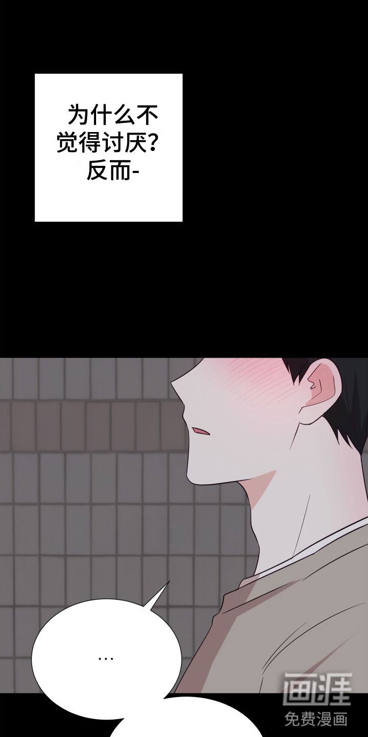 第6章：成为邻居