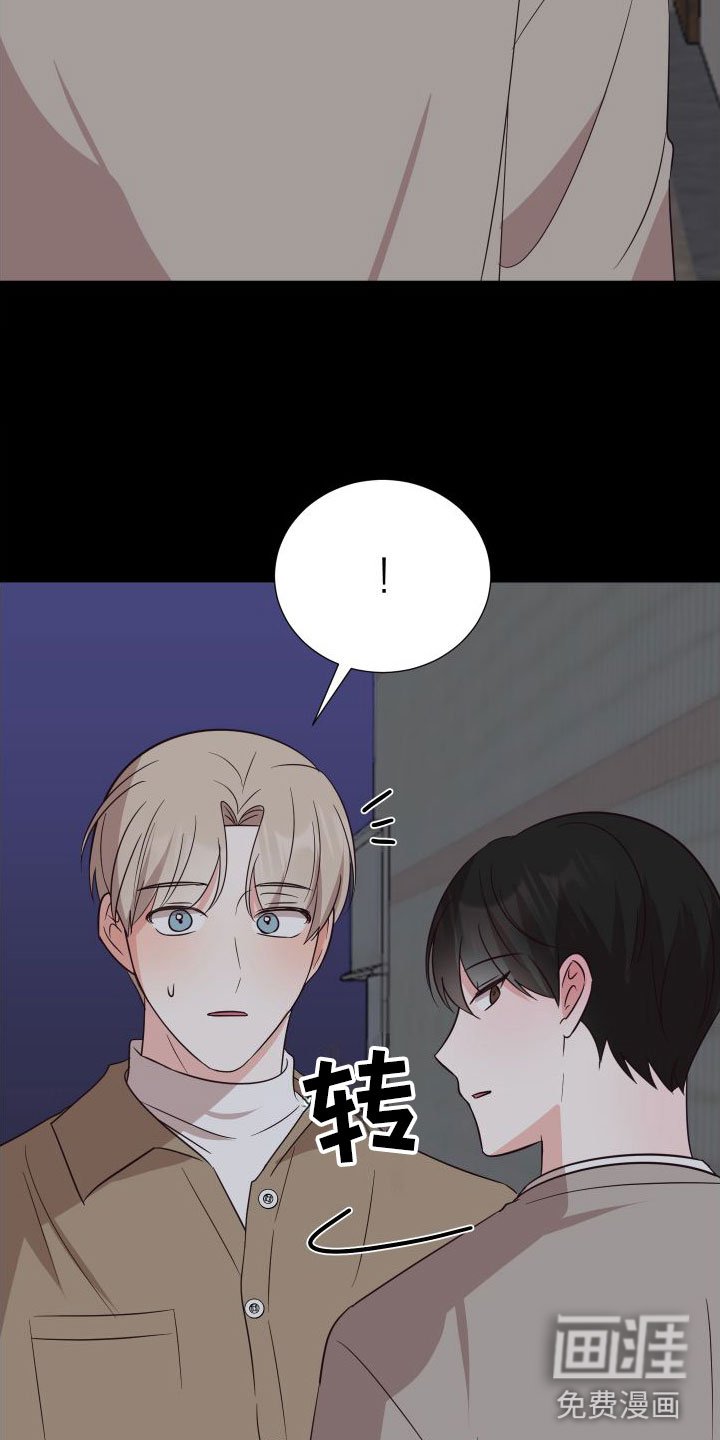 第6章：成为邻居