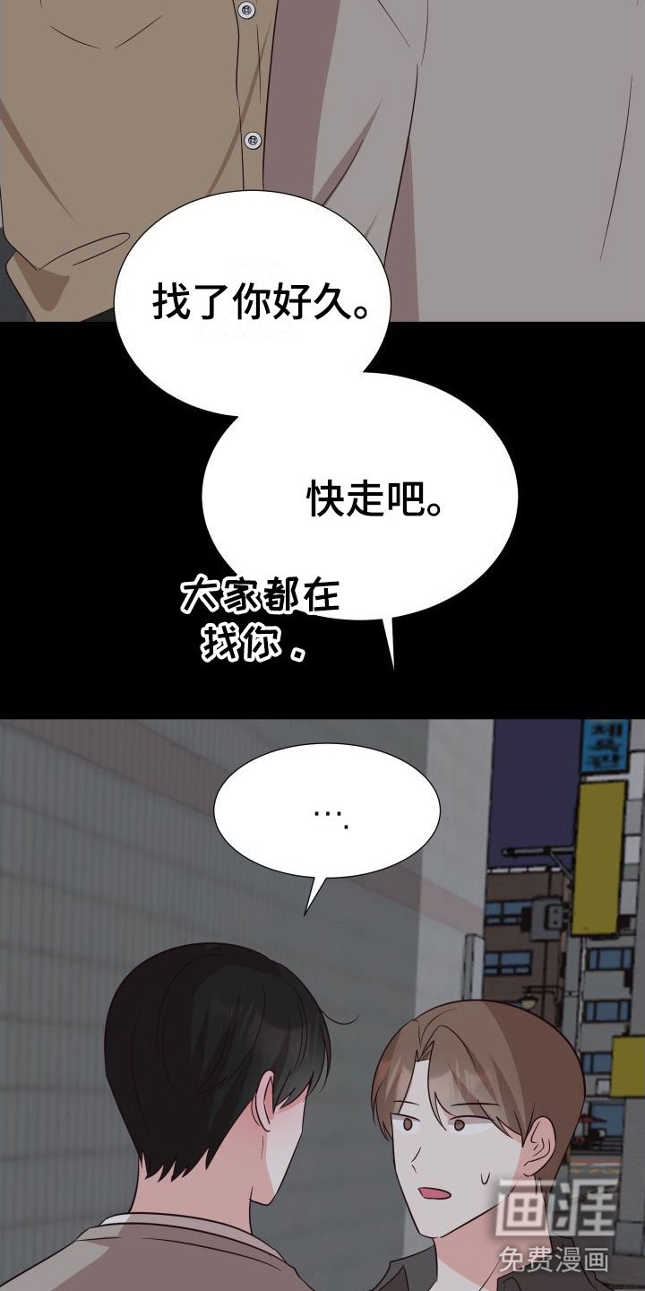 第6章：成为邻居