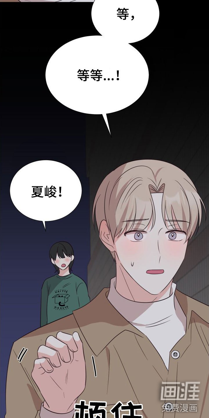 第6章：成为邻居