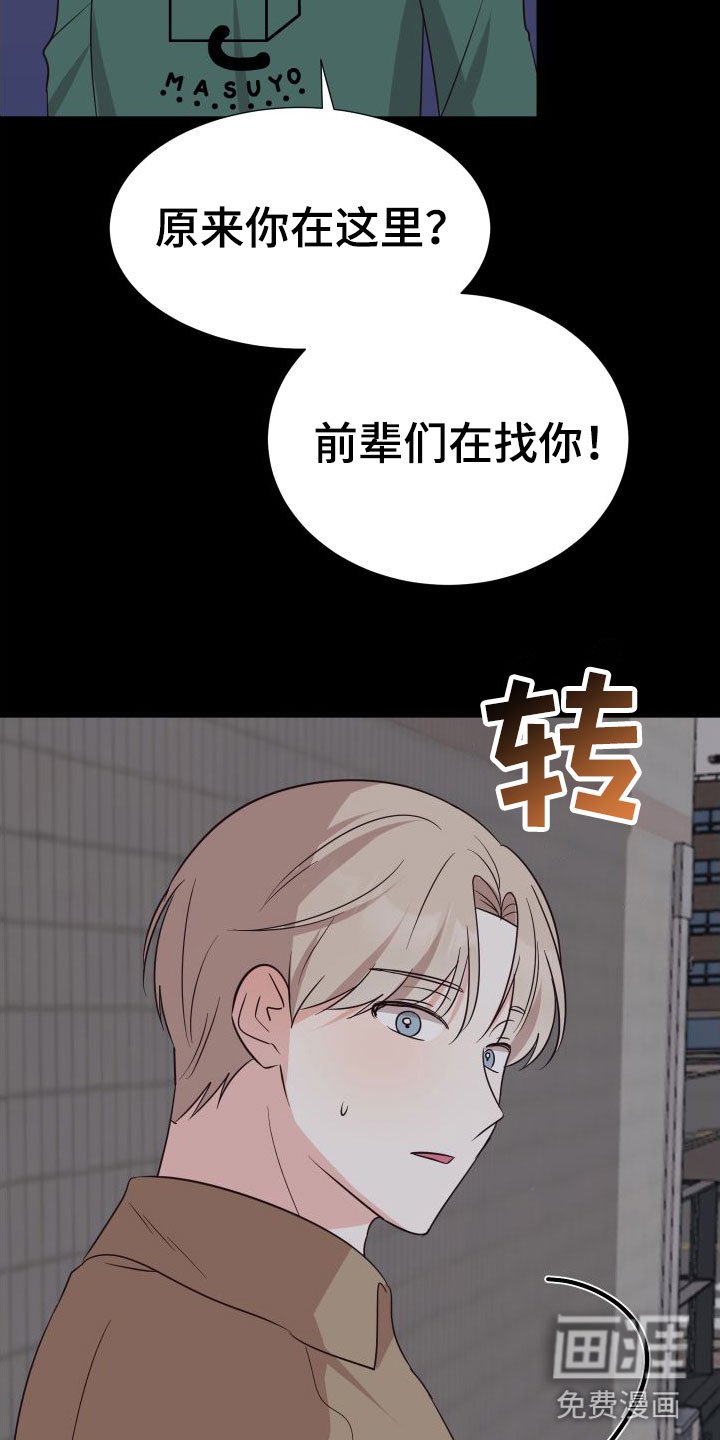 第6章：成为邻居