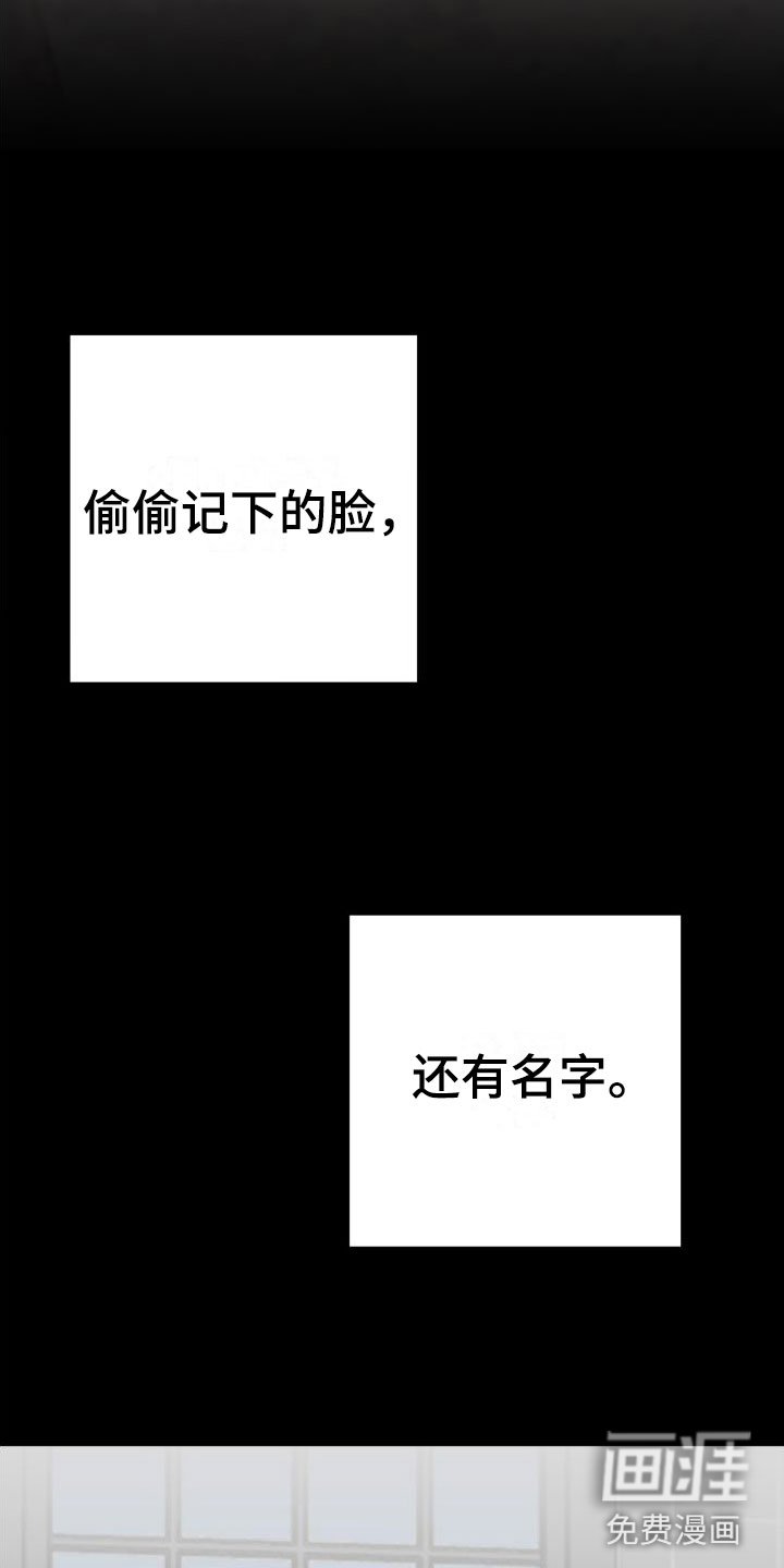 第6章：成为邻居