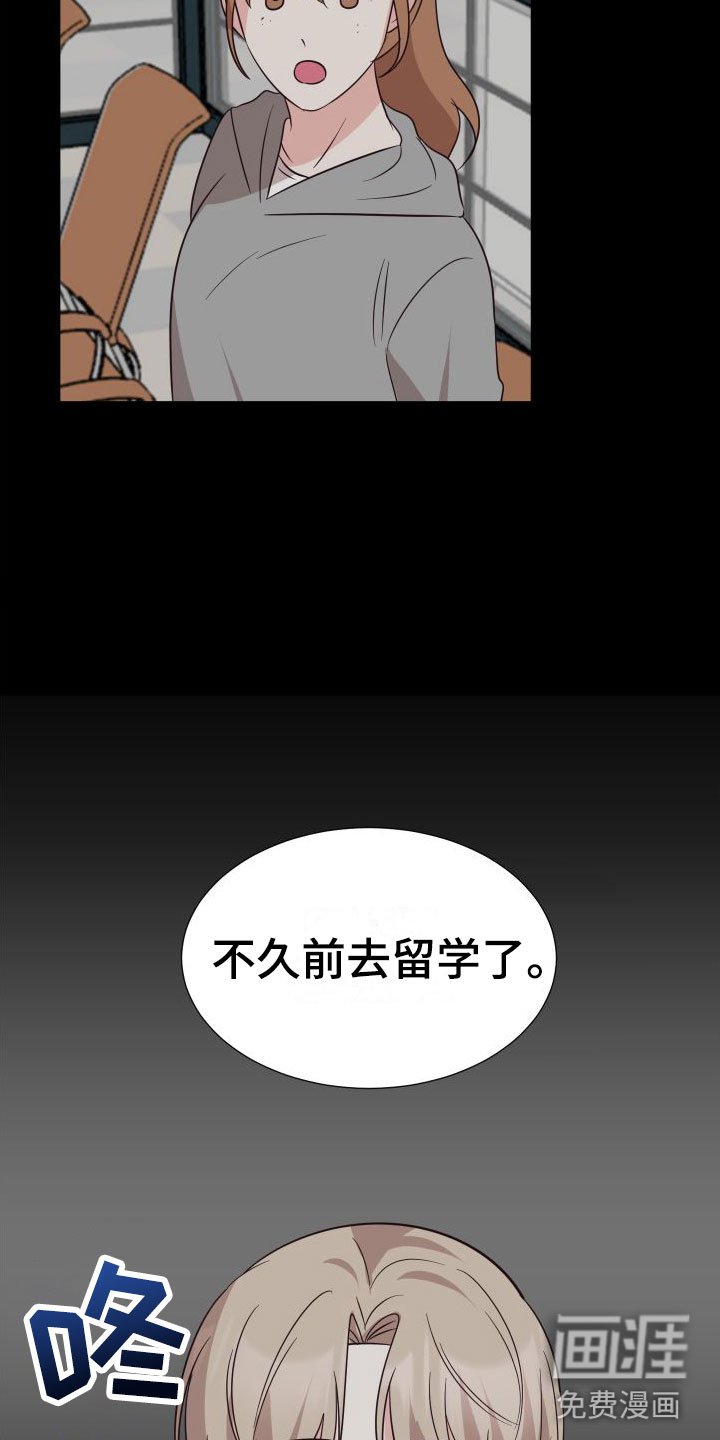 第6章：成为邻居