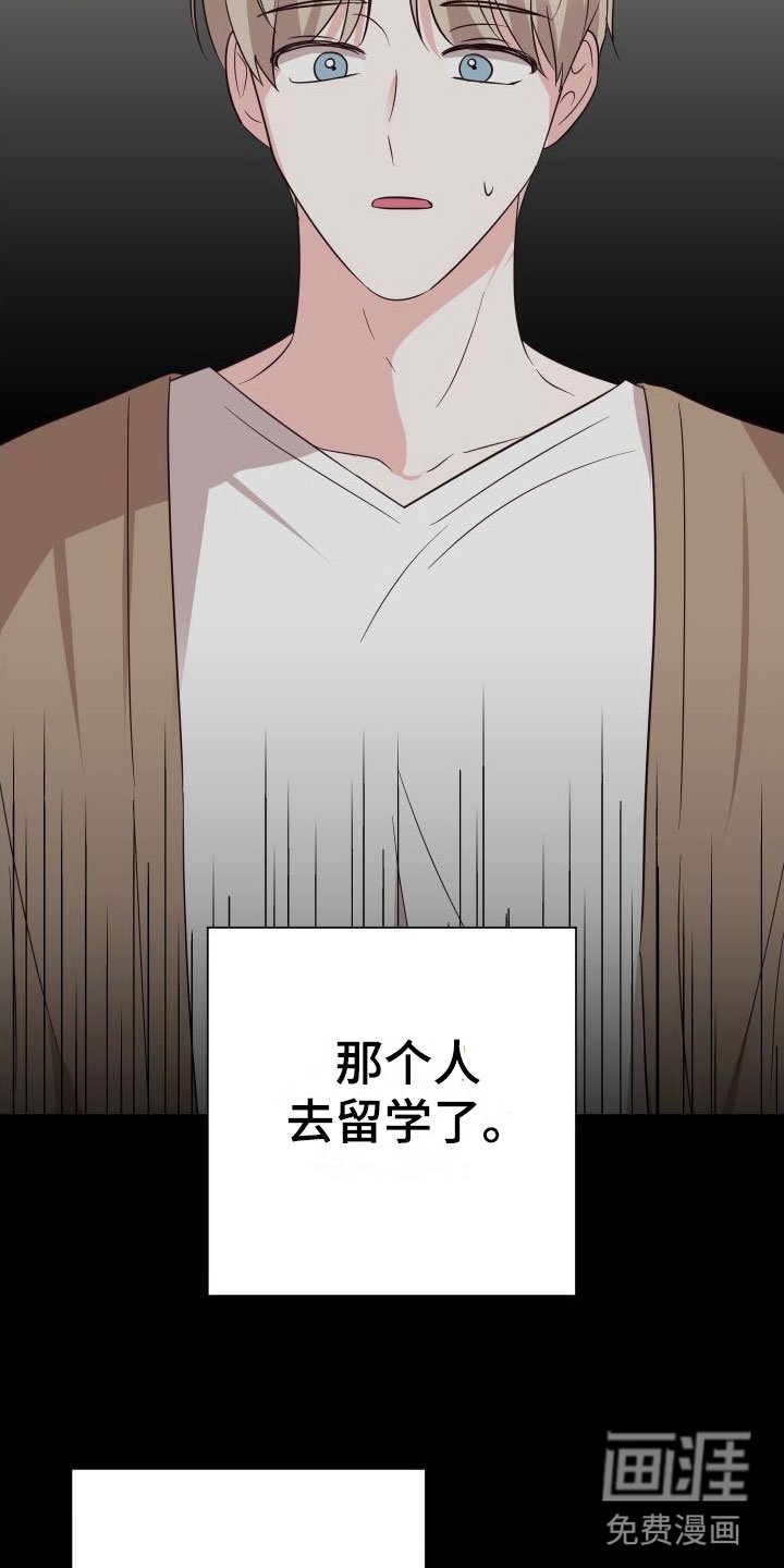 第6章：成为邻居
