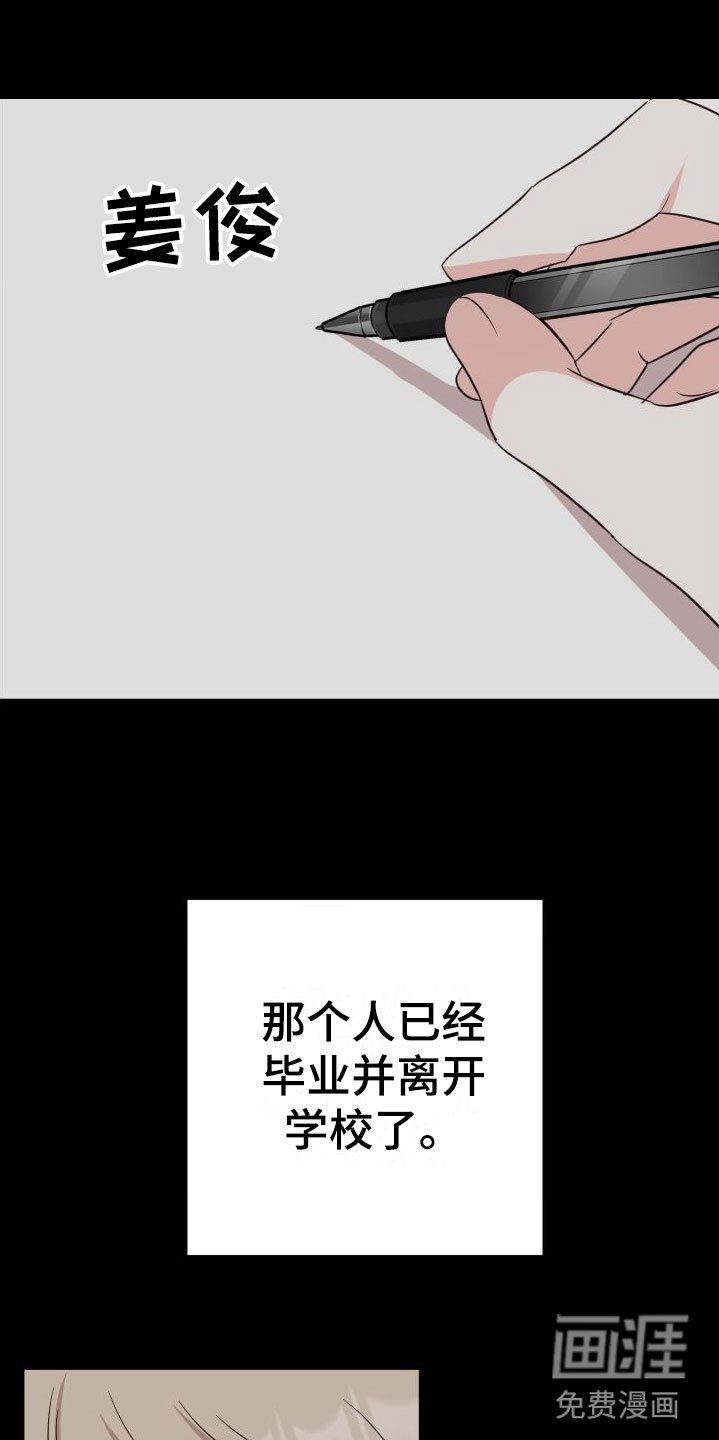 第6章：成为邻居