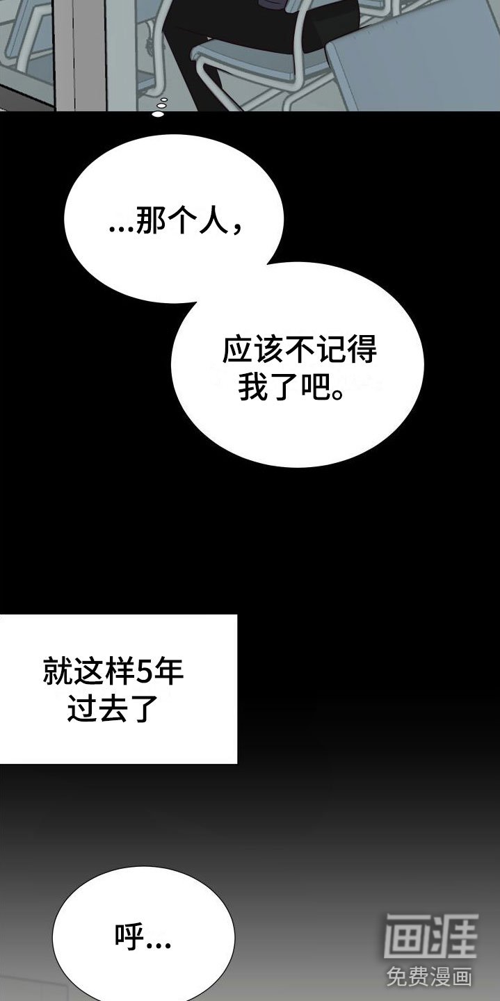 第6章：成为邻居