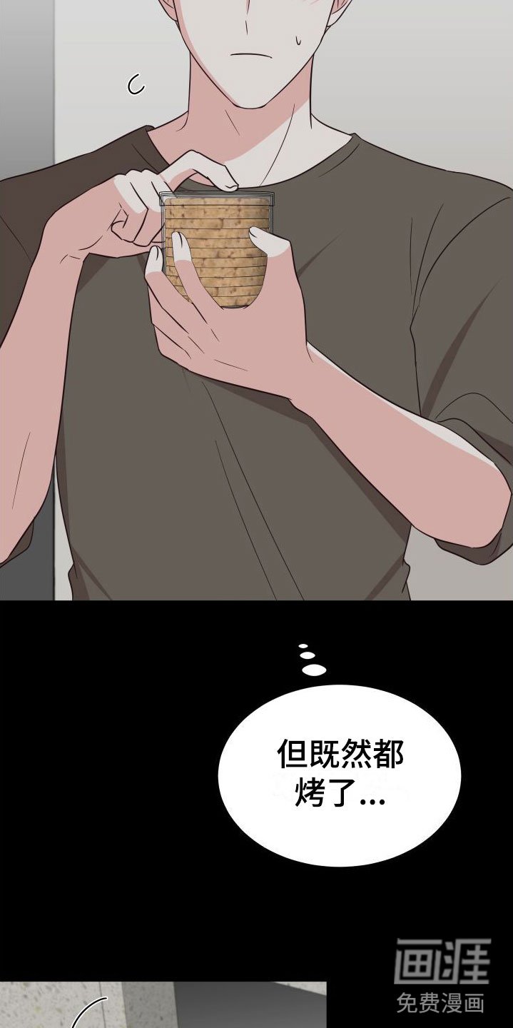 第6章：成为邻居