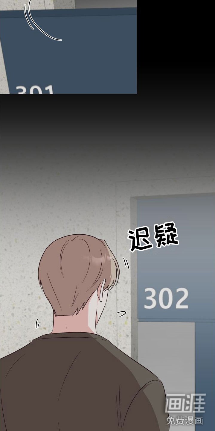 第6章：成为邻居