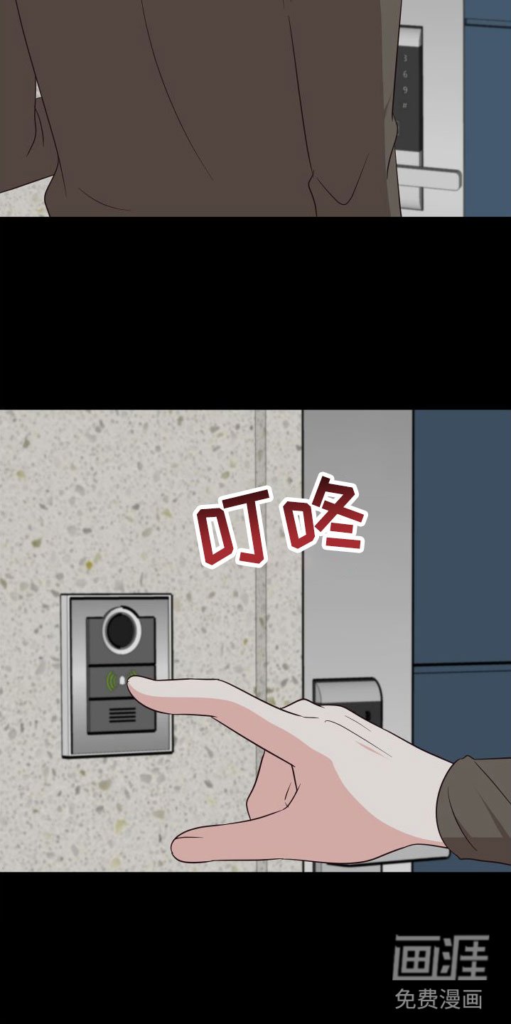 第6章：成为邻居