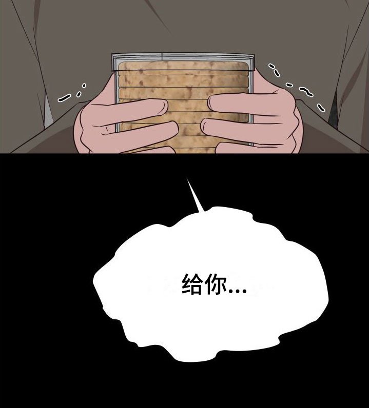 第6章：成为邻居