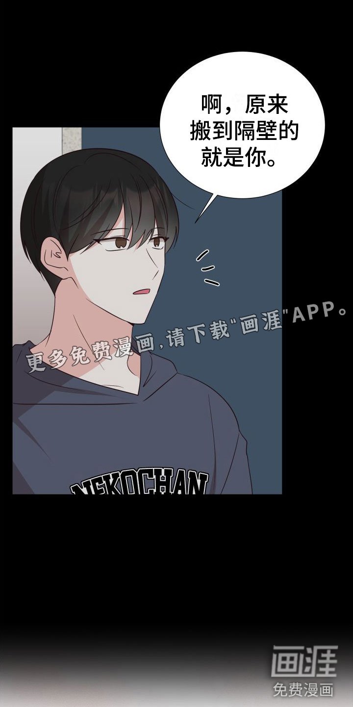第7章：不要抛弃我