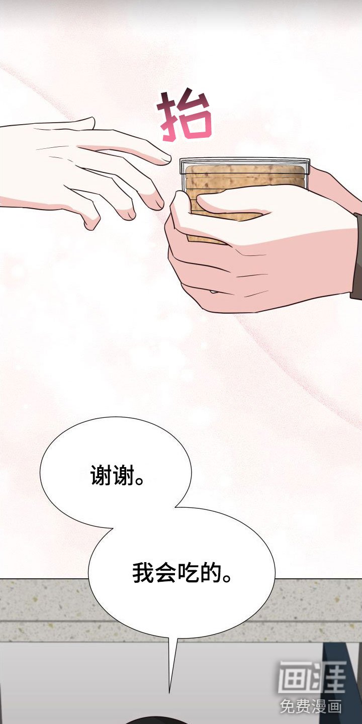 第7章：不要抛弃我