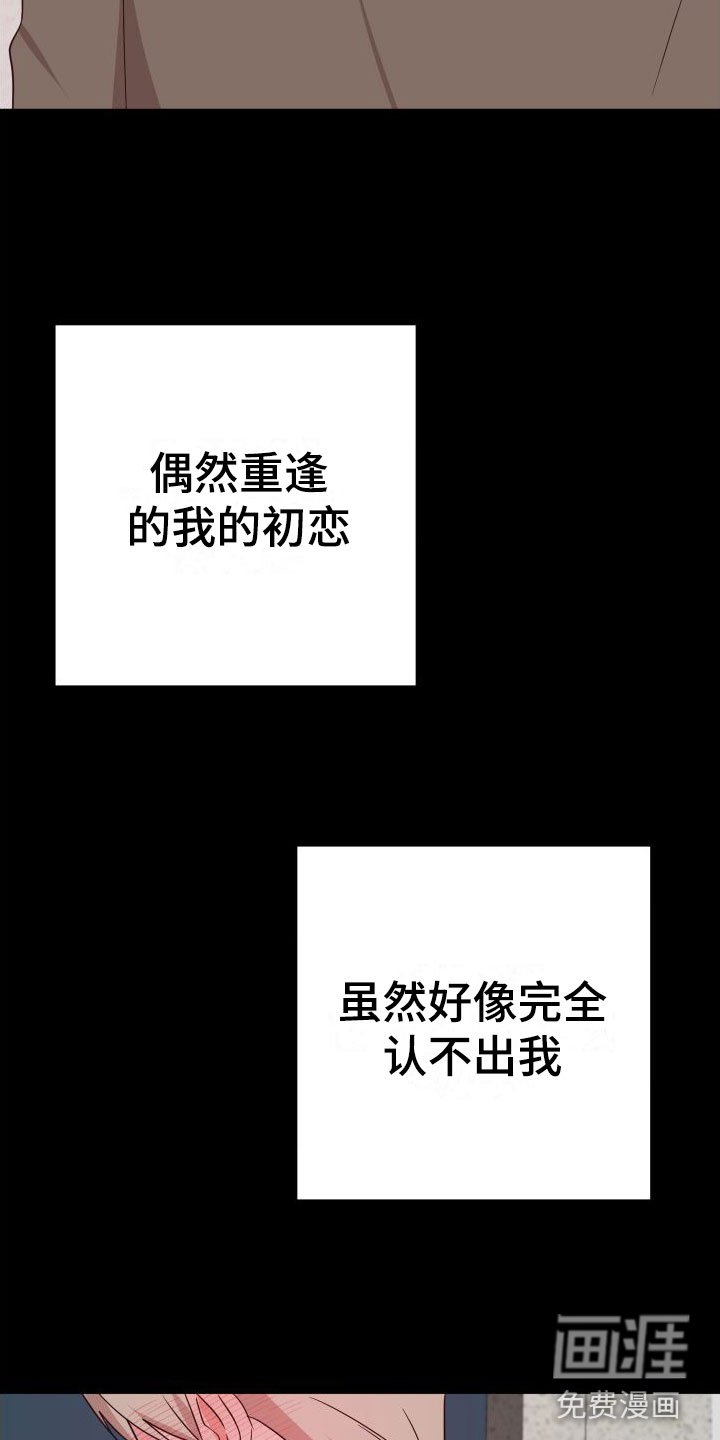 第7章：不要抛弃我