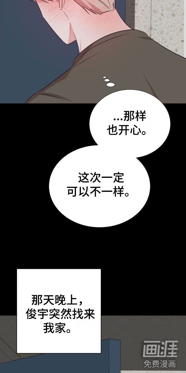 第7章：不要抛弃我