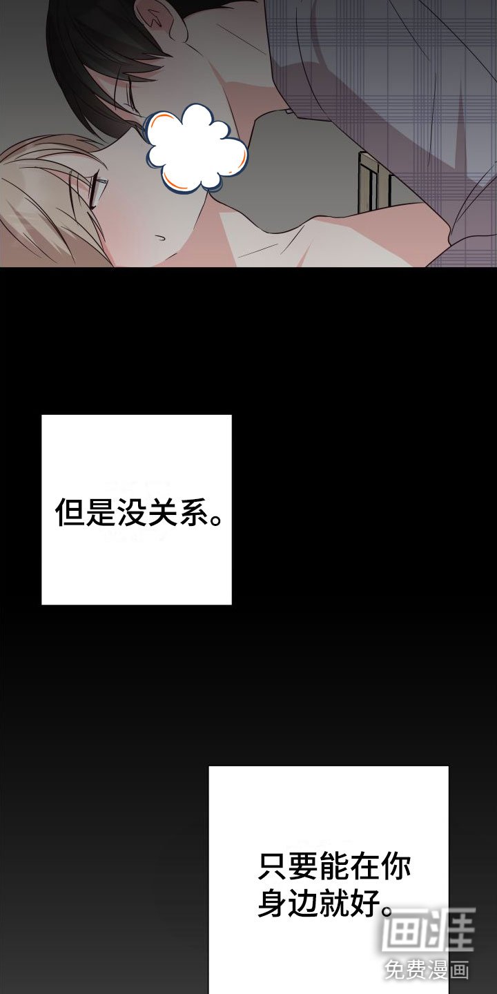 第7章：不要抛弃我