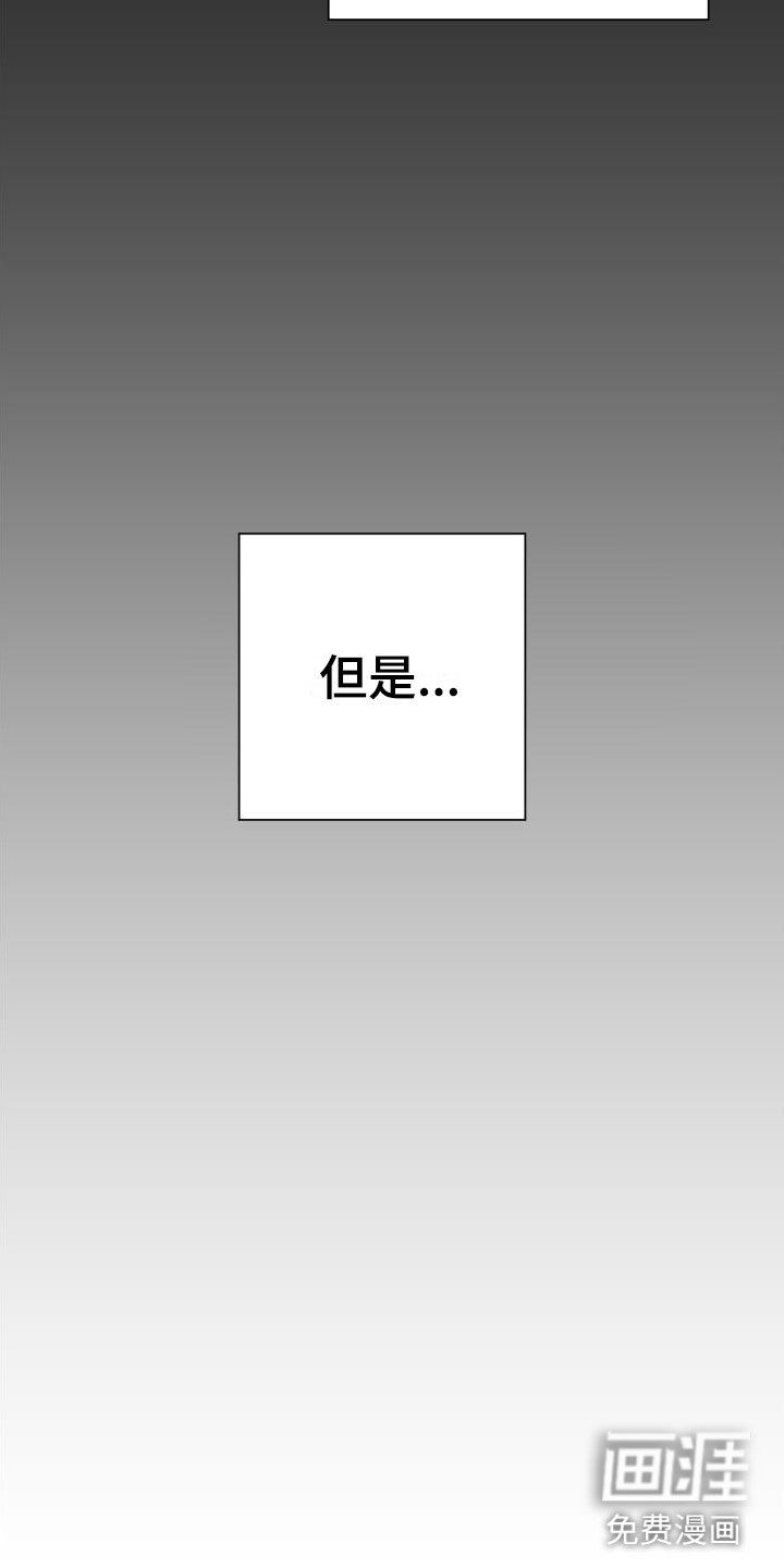 第7章：不要抛弃我