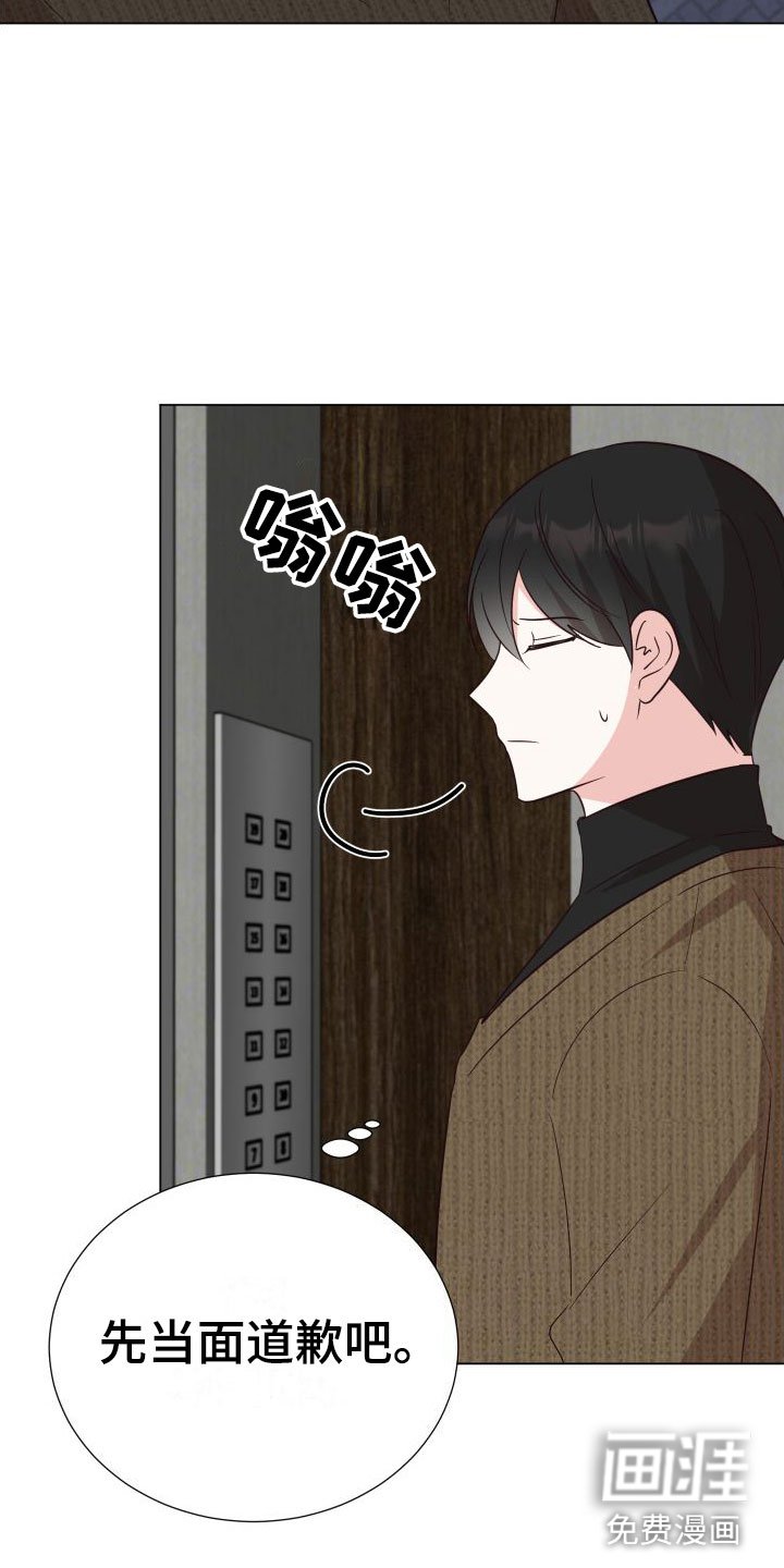 第7章：不要抛弃我