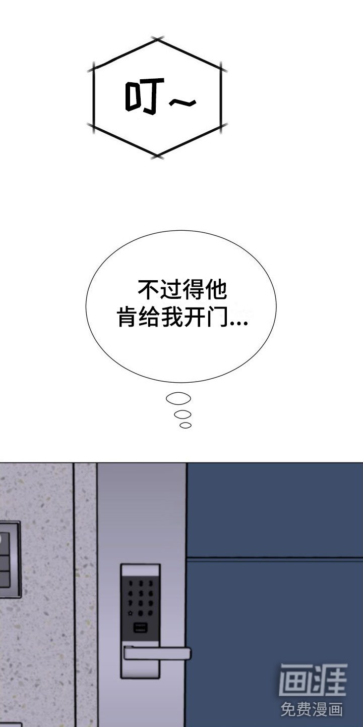 第7章：不要抛弃我