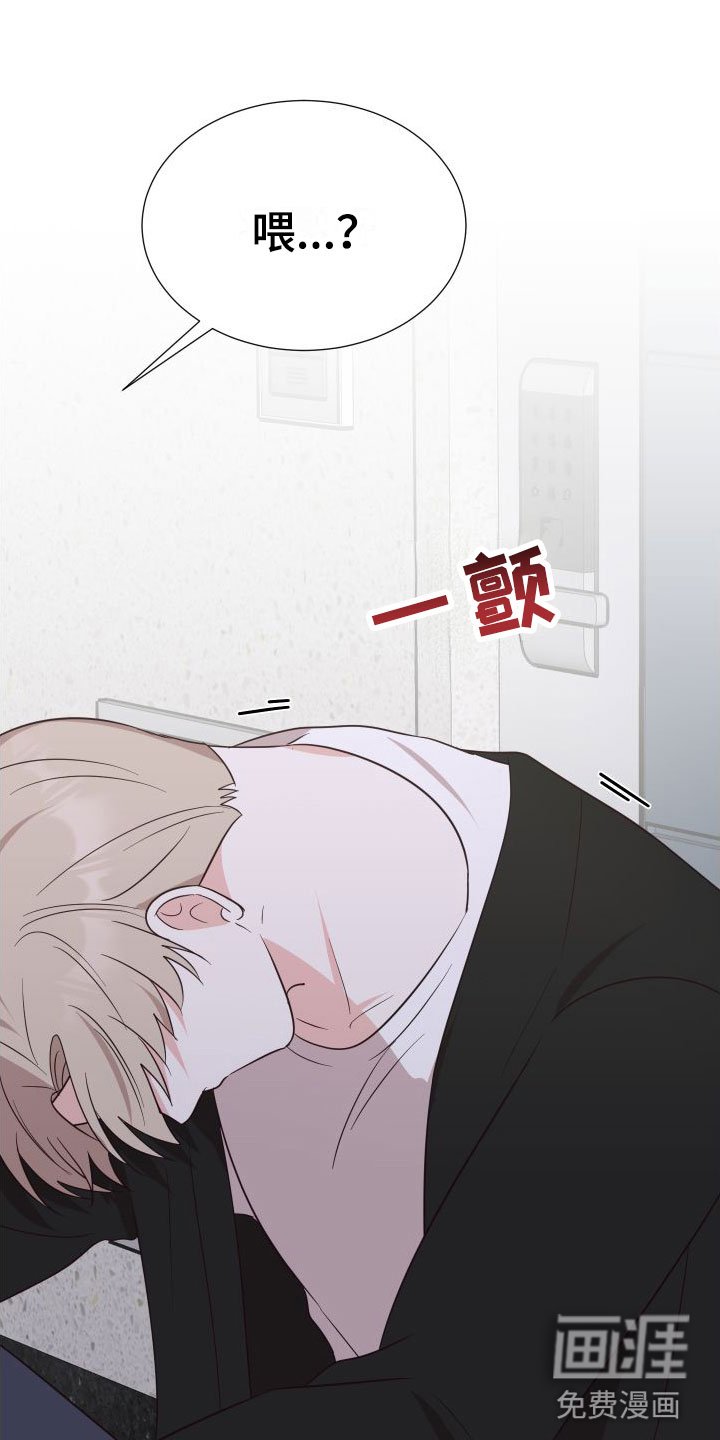 第7章：不要抛弃我