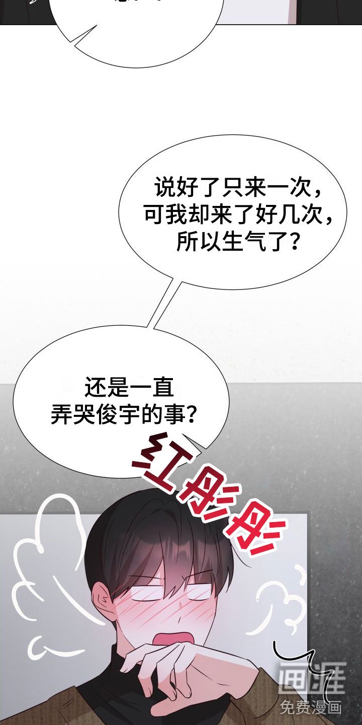 第7章：不要抛弃我