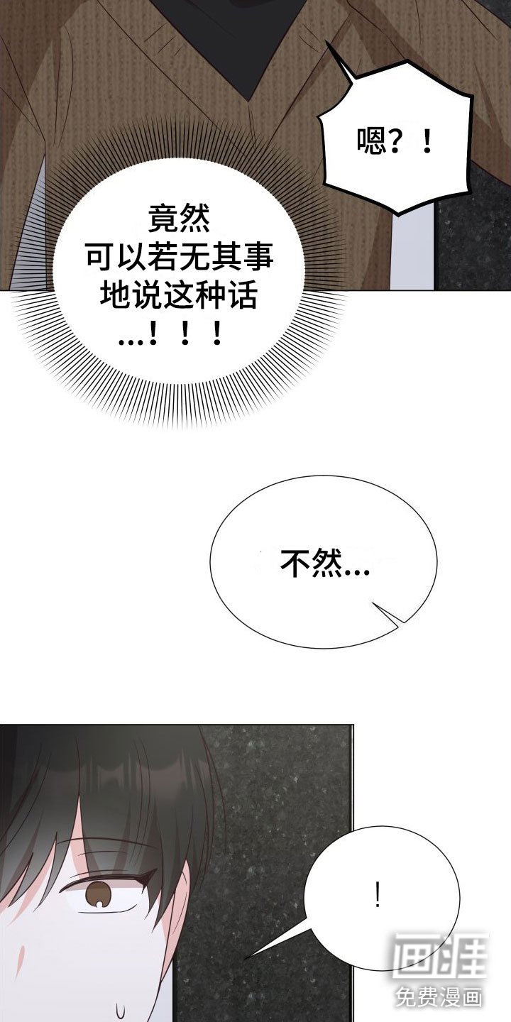 第7章：不要抛弃我