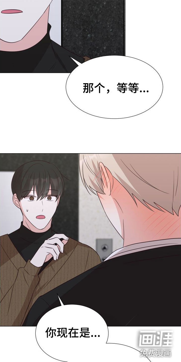 第7章：不要抛弃我