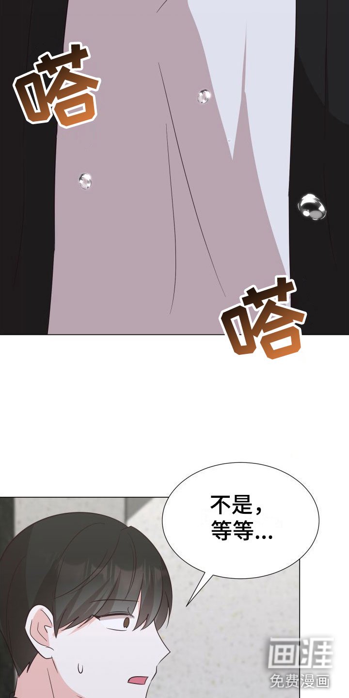 第7章：不要抛弃我