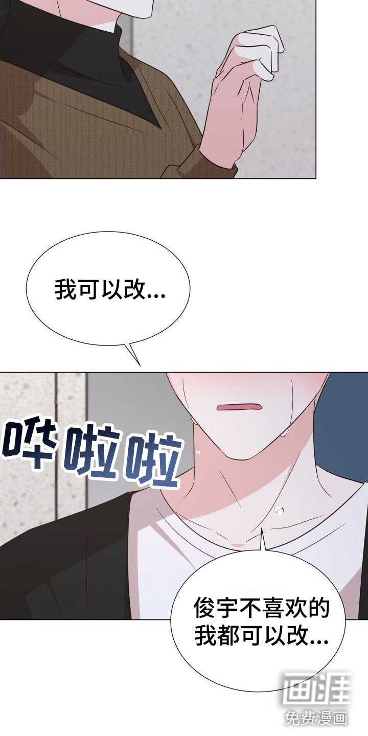 第7章：不要抛弃我