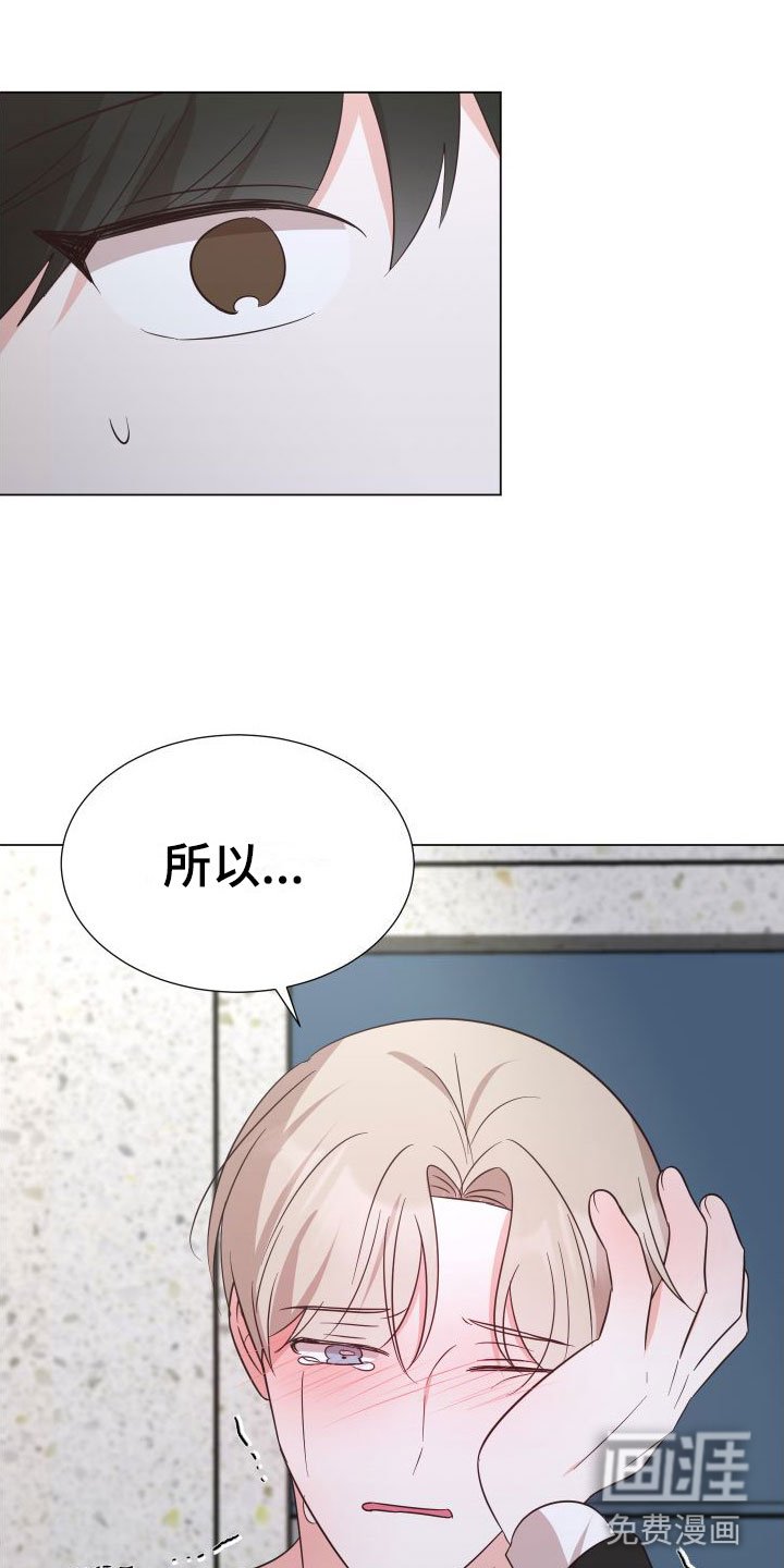 第7章：不要抛弃我