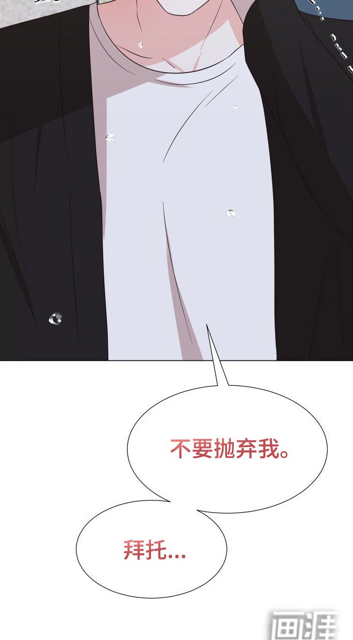 第7章：不要抛弃我