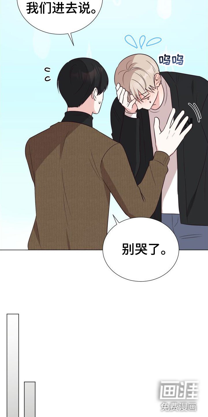第8章：可爱