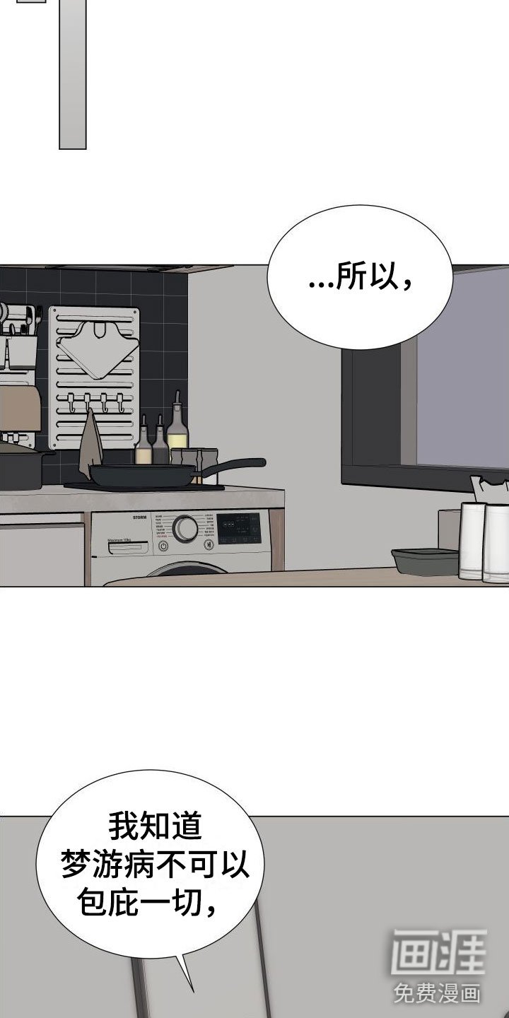 第8章：可爱