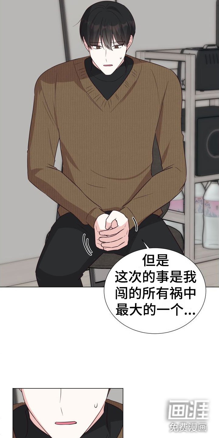 第8章：可爱