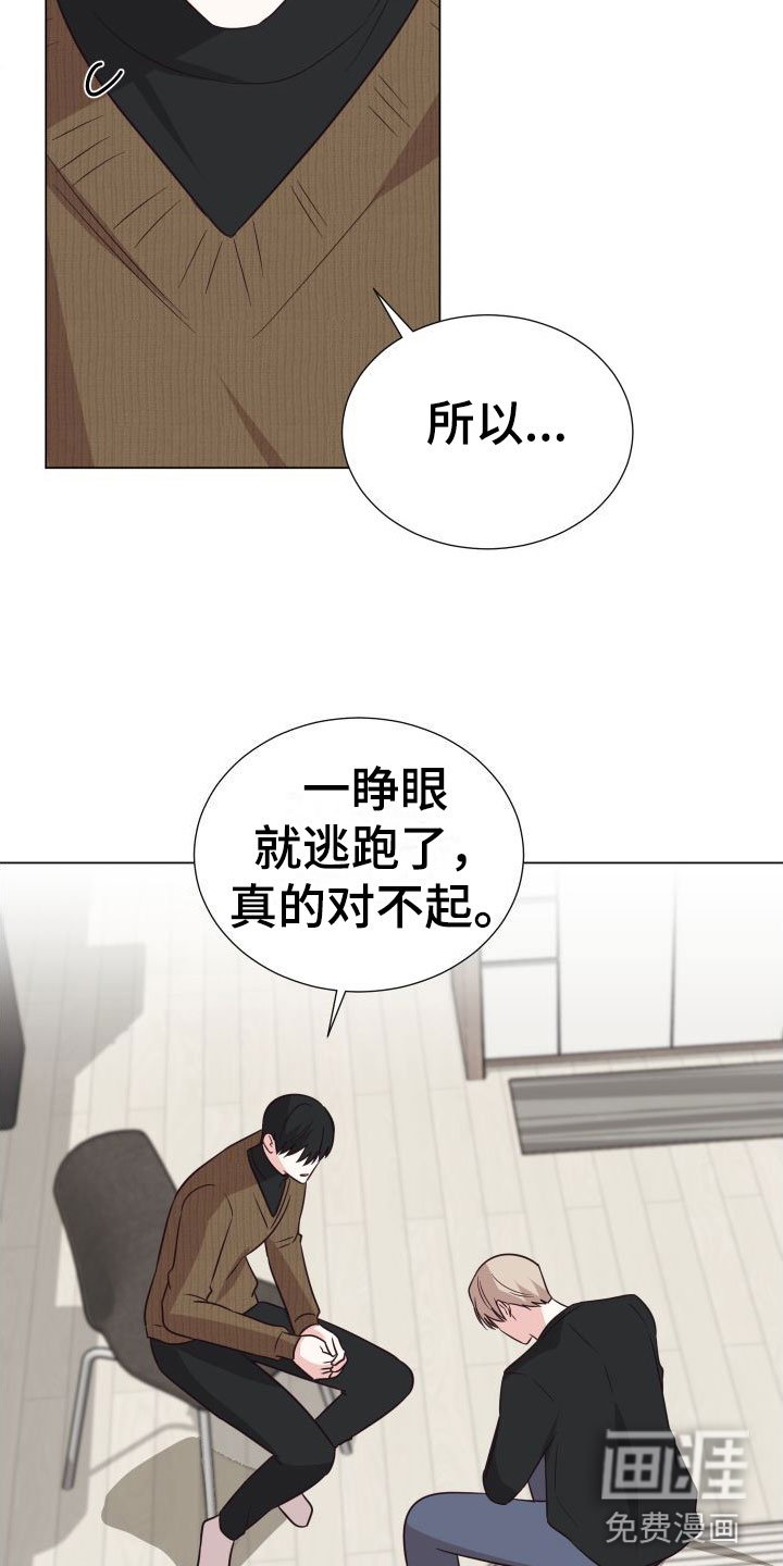 第8章：可爱