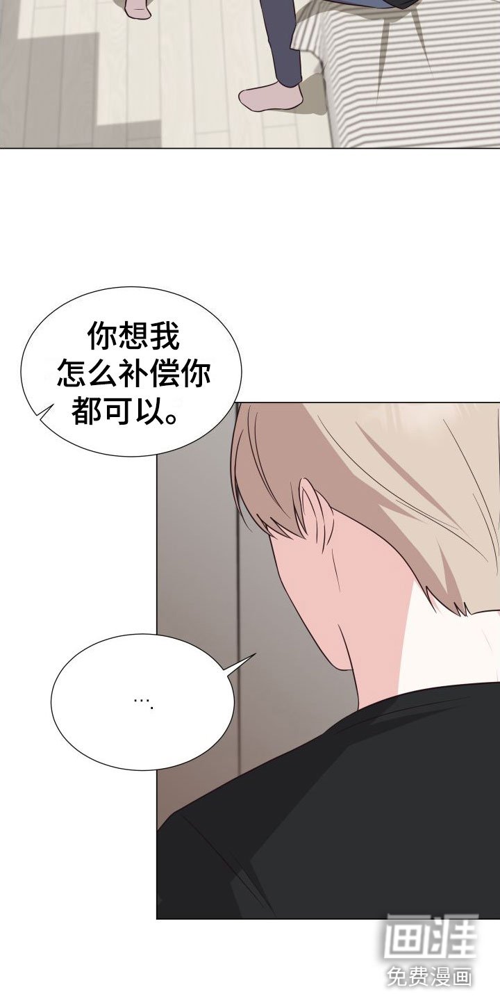 第8章：可爱