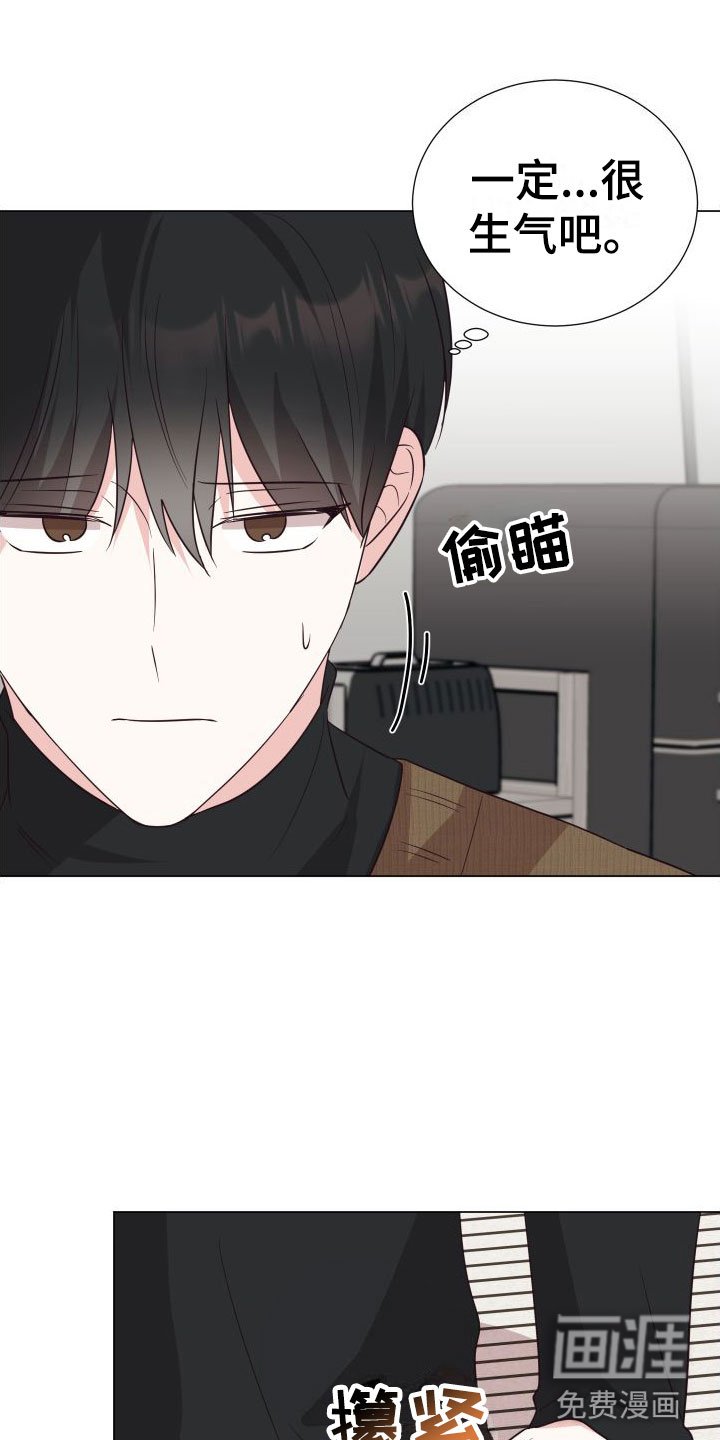 第8章：可爱