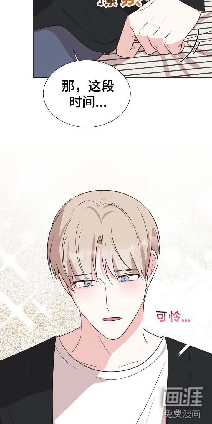 第8章：可爱