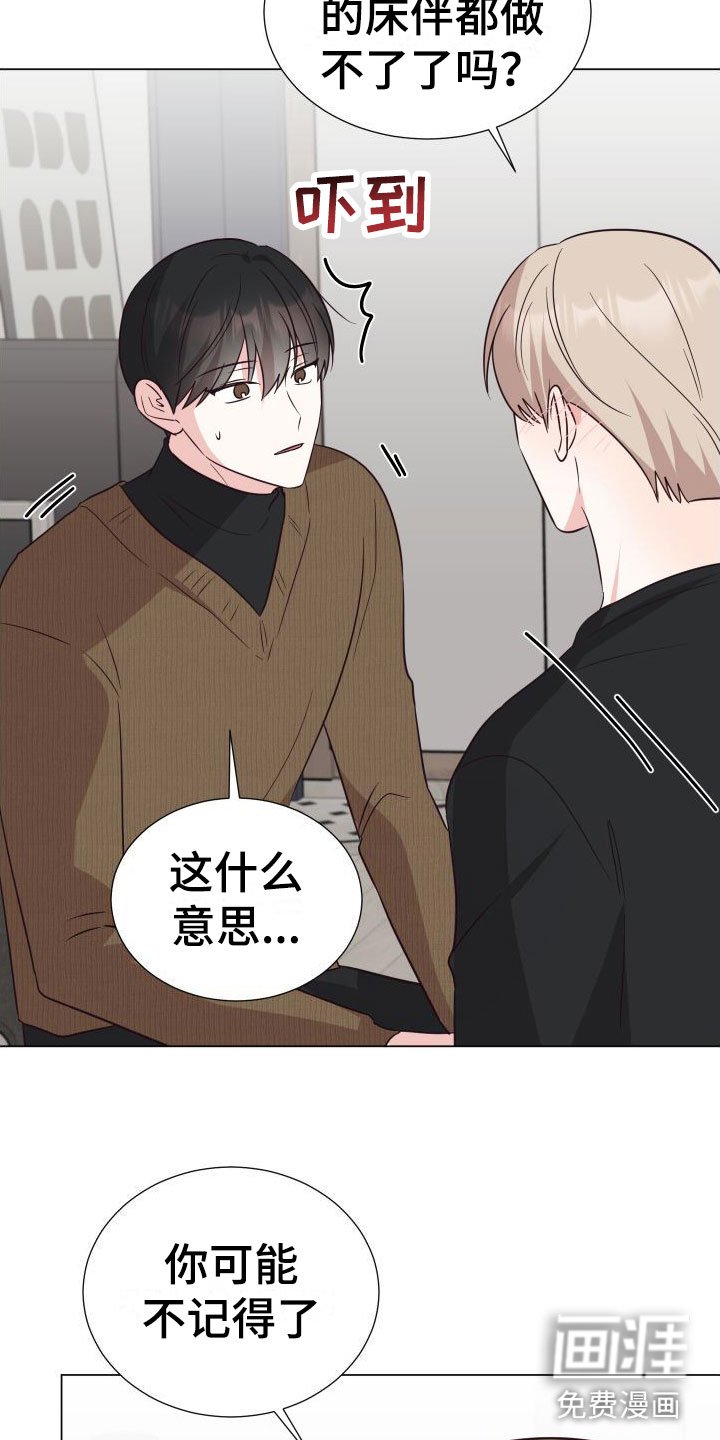 第8章：可爱
