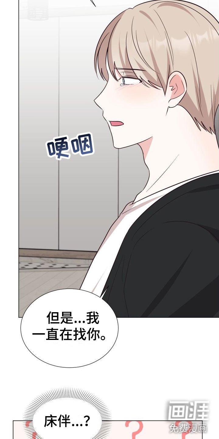 第8章：可爱