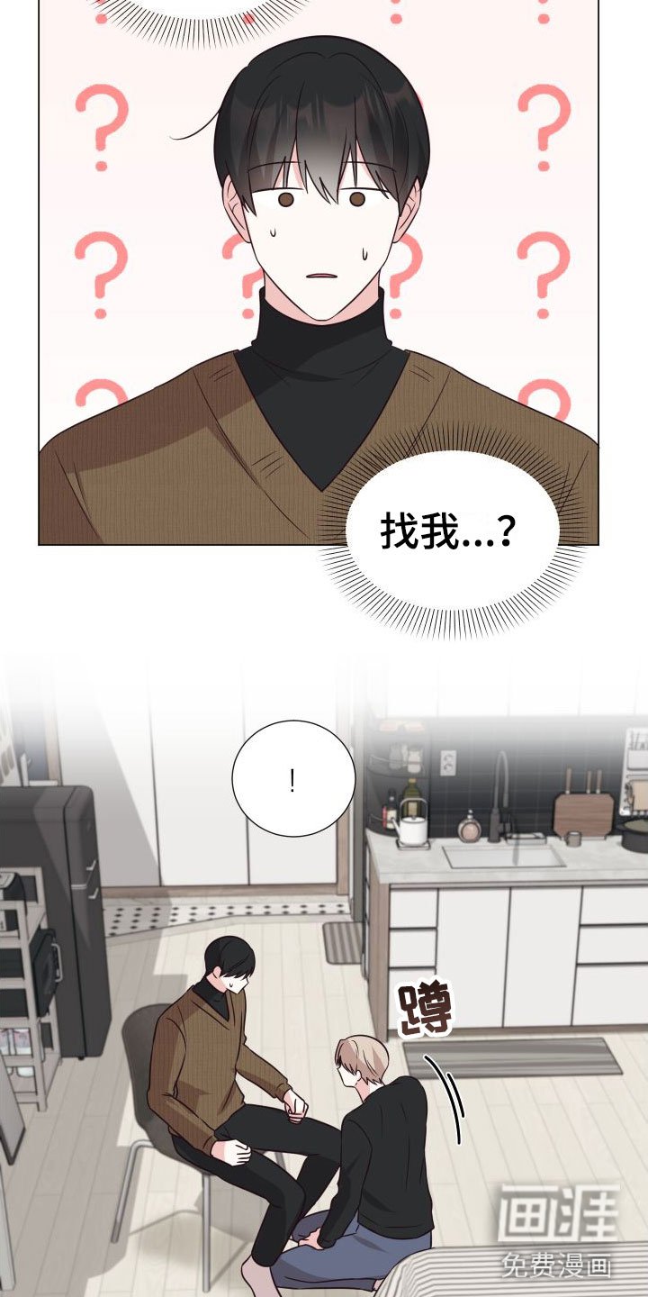 第8章：可爱