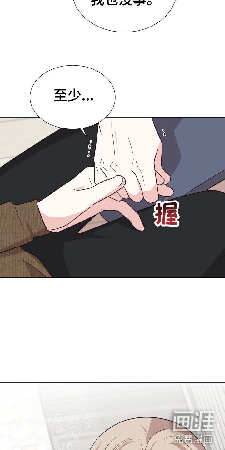 第8章：可爱