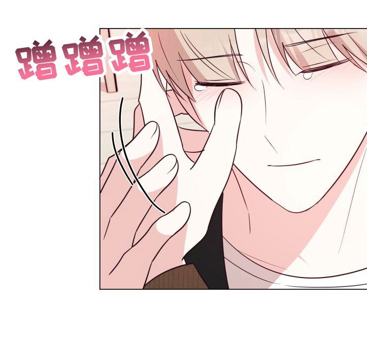 第8章：可爱