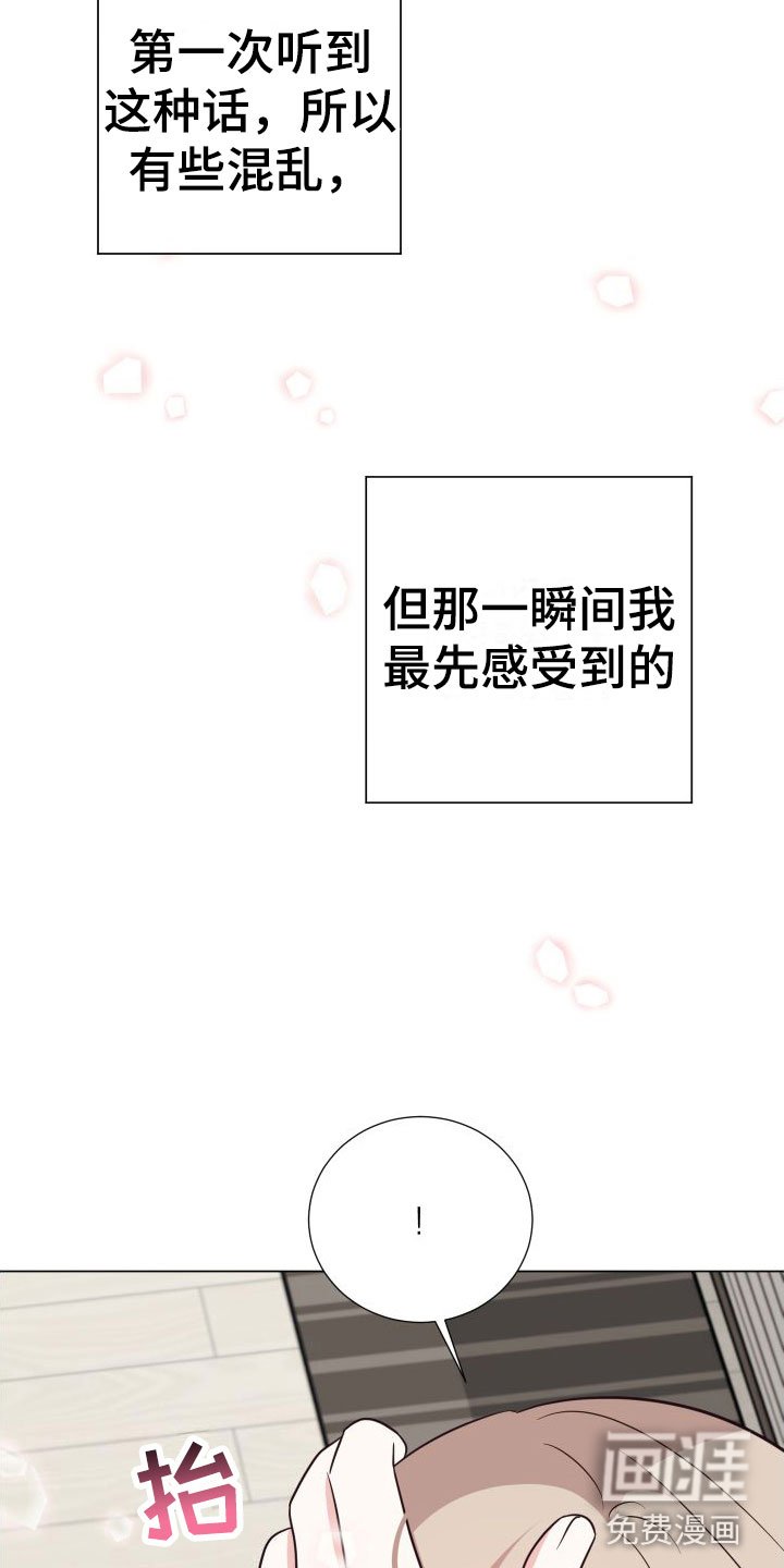 第8章：可爱
