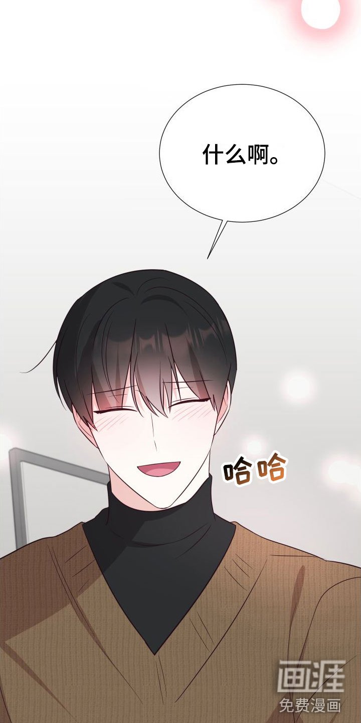 第8章：可爱