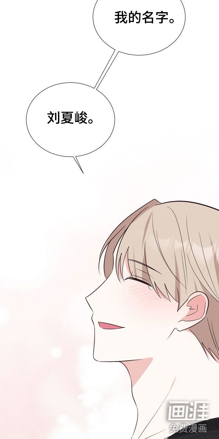 第9章：越线【完】