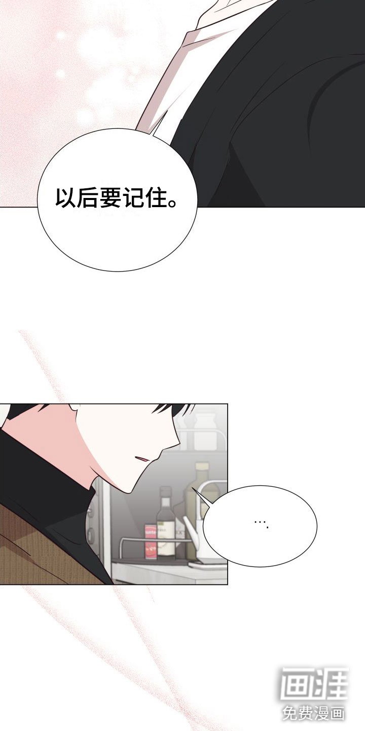 第9章：越线【完】