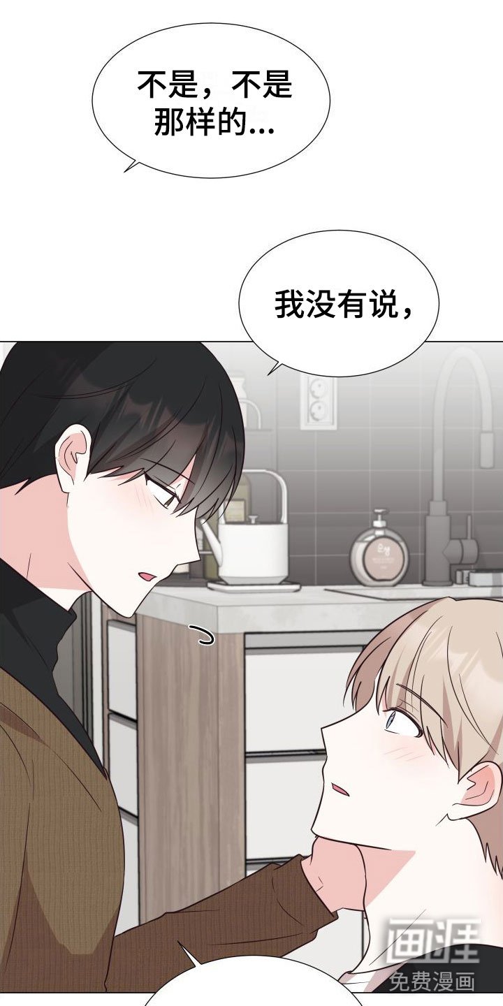 第9章：越线【完】