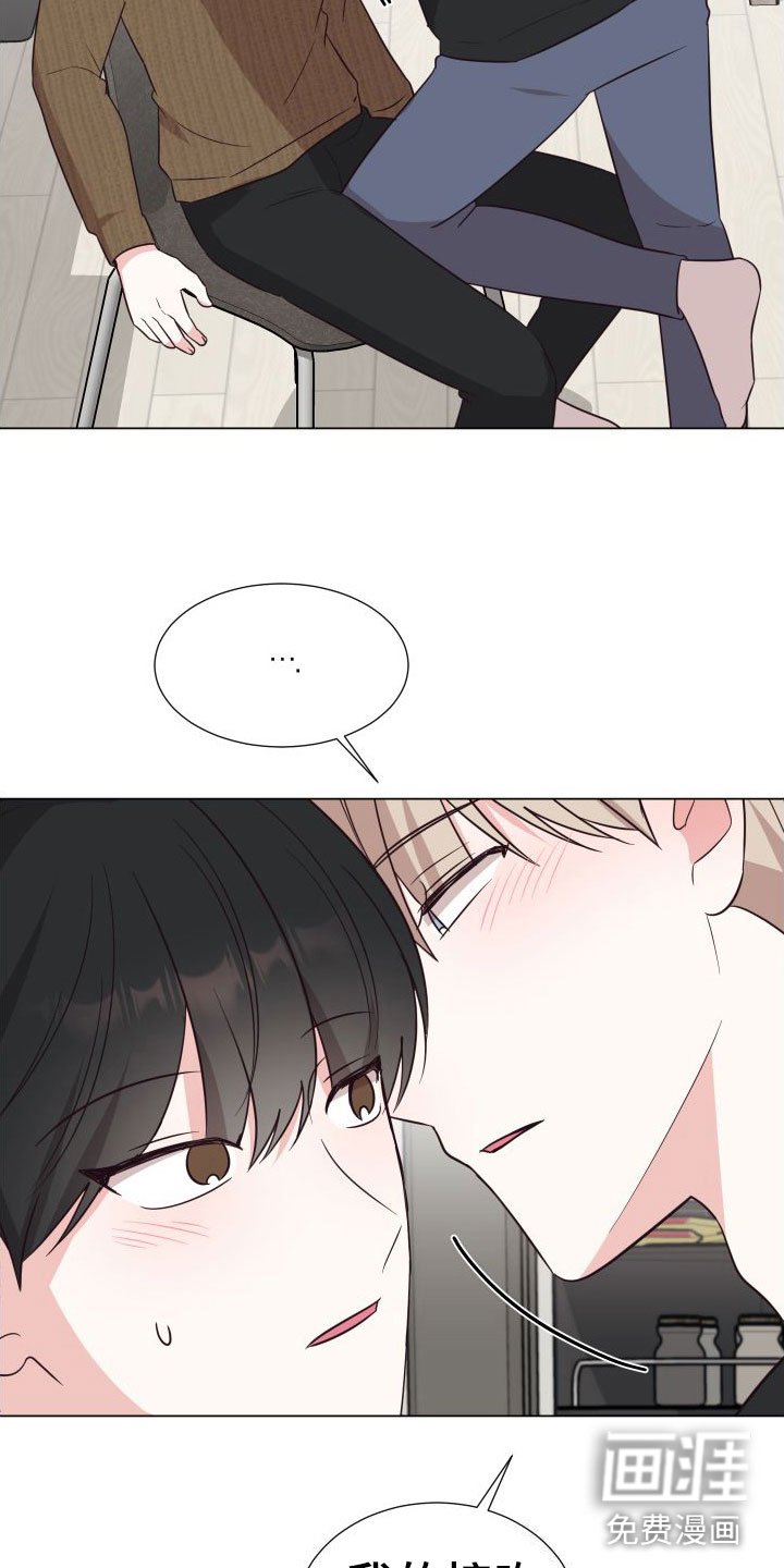 第9章：越线【完】