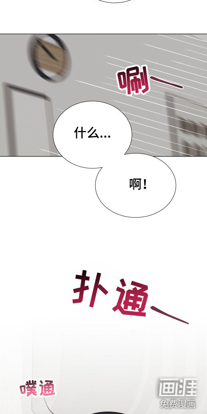 第9章：越线【完】
