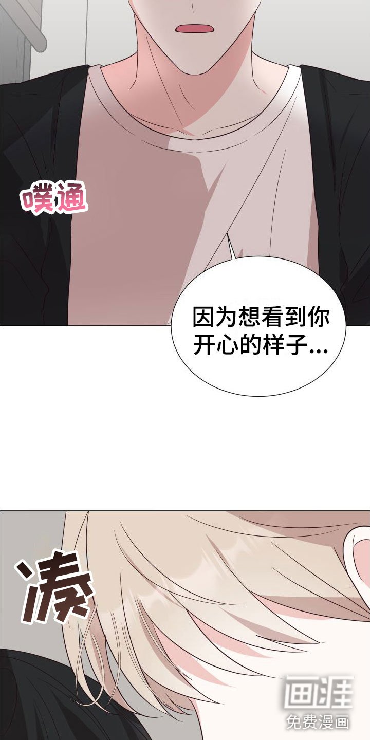第9章：越线【完】